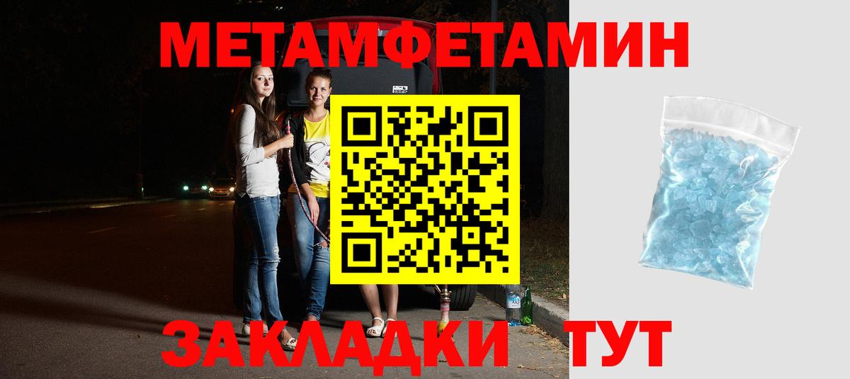 Сибай  АМФЕТАМИН  Вход с VPN  Амфетамин  Амфетамин VHQ 
