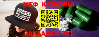 ПСИЛОЦИБИНОВЫЕ ГРИБЫ Будённовск