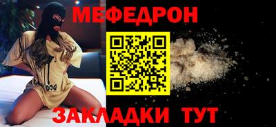 бошки Бузулук