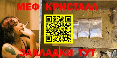 ПСИЛОЦИБИНОВЫЕ ГРИБЫ Будённовск