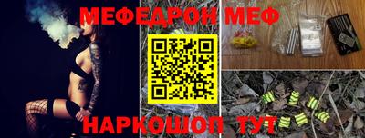 ПСИЛОЦИБИНОВЫЕ ГРИБЫ Будённовск