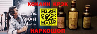 ПСИЛОЦИБИНОВЫЕ ГРИБЫ Будённовск