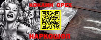 ПСИЛОЦИБИНОВЫЕ ГРИБЫ Будённовск