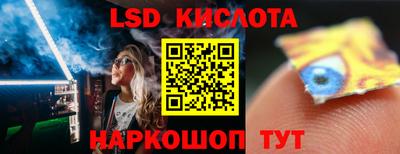 бошки Бузулук