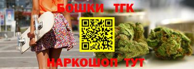 бошки Бузулук