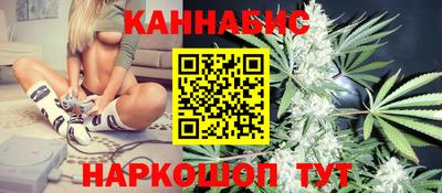 бошки Бузулук