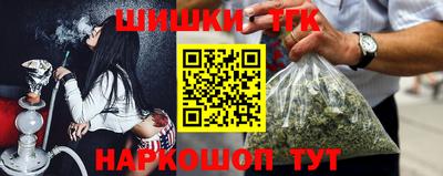 ПСИЛОЦИБИНОВЫЕ ГРИБЫ Будённовск