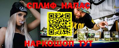 бошки Бузулук