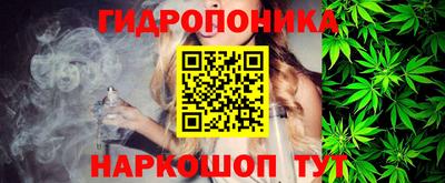 ПСИЛОЦИБИНОВЫЕ ГРИБЫ Будённовск