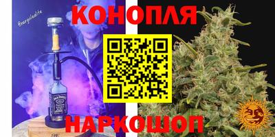 бошки Бузулук
