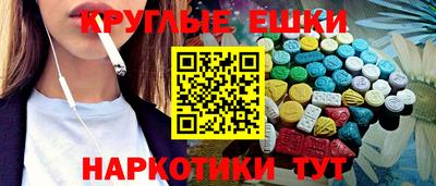 бошки Бузулук