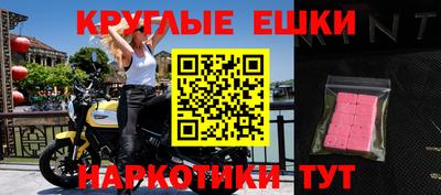 ПСИЛОЦИБИНОВЫЕ ГРИБЫ Будённовск
