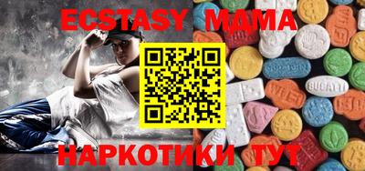 бошки Бузулук