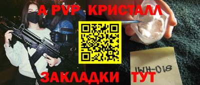 ПСИЛОЦИБИНОВЫЕ ГРИБЫ Будённовск