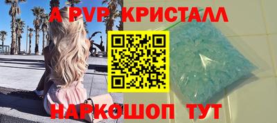 ПСИЛОЦИБИНОВЫЕ ГРИБЫ Будённовск
