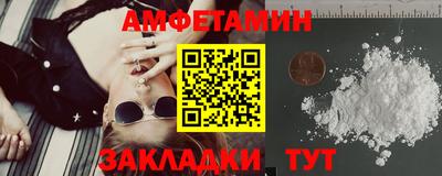 бошки Бузулук