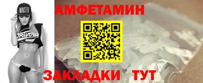 ПСИЛОЦИБИНОВЫЕ ГРИБЫ Будённовск