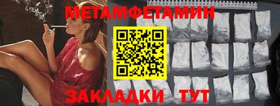 ПСИЛОЦИБИНОВЫЕ ГРИБЫ Будённовск