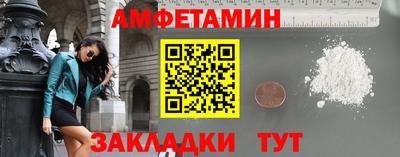 ПСИЛОЦИБИНОВЫЕ ГРИБЫ Будённовск