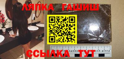 бошки Бузулук