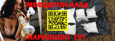 бошки Бузулук