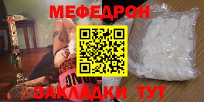 бошки Бузулук