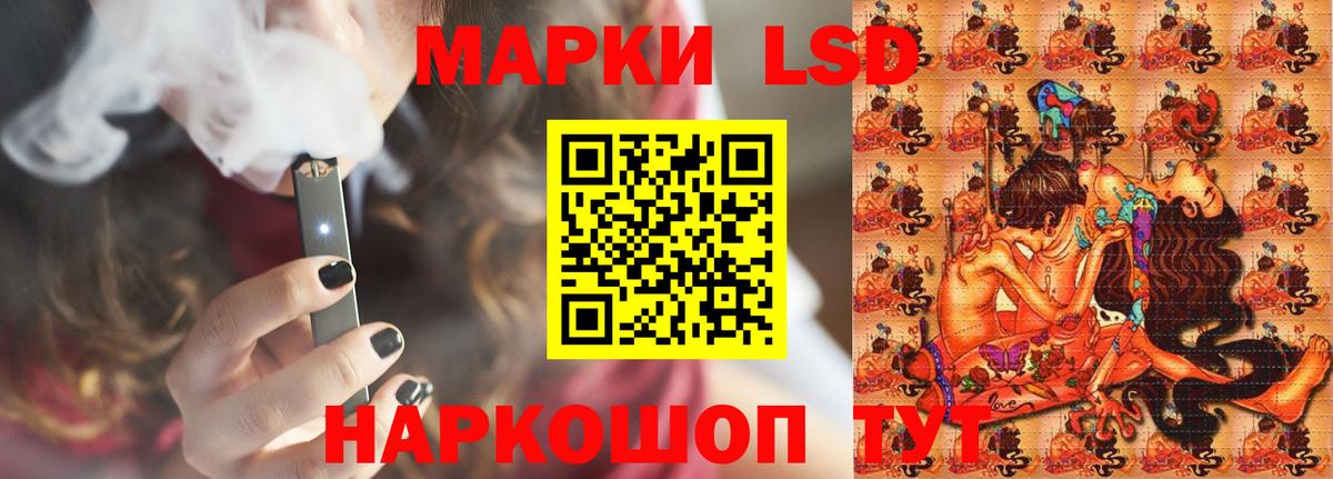 ЛСД экстази  Вход с VPN  Сибай  LSD-25 экстази ecstasy 