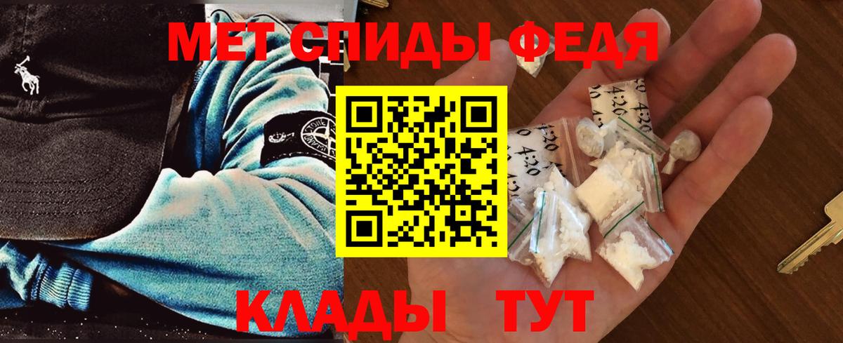 Сибай  МЕТАМФЕТАМИН кристалл  Вход с VPN  МЕТАМФЕТАМИН кристалл 