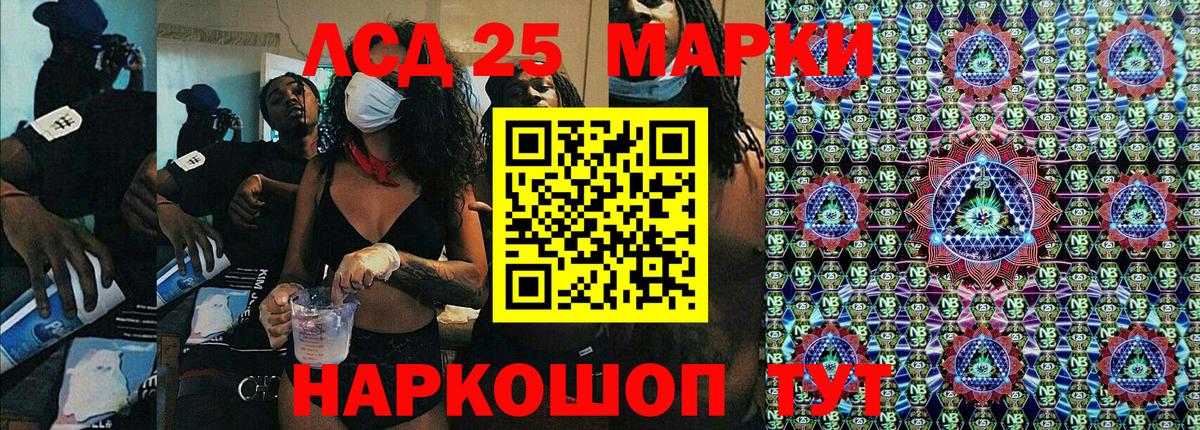 Наркотические марки 1,8мг  Вход с VPN  Сибай 