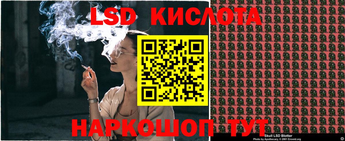 Марки NBOMe 1500мкг Сибай
