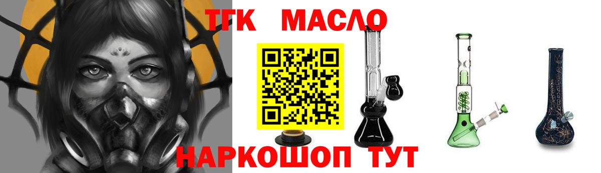 Дистиллят ТГК концентрат Сибай